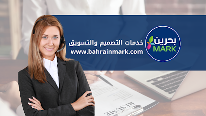سوق البحرين التجاري - السنابس ، - +973 1361 7043