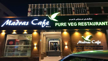مقهى مدراس - المنامة - +973 1772 1367