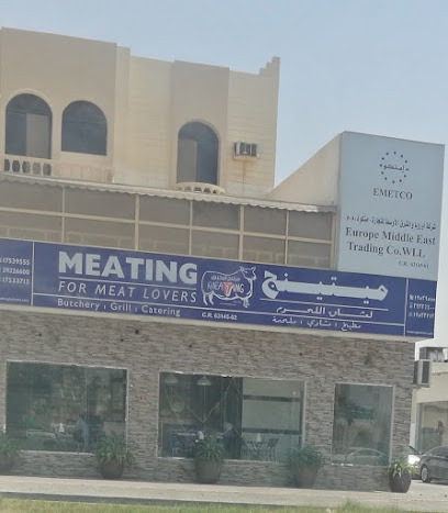 إجتماع - سلماباد - +973 1753 9555