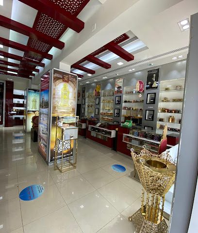 عطور الحرمين ذ م م - الرفاع - الرفاع - +973 1749 1581