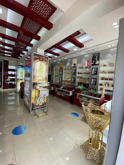 عطور الحرمين ذ م م - الرفاع - Bahrain|Riffa|Road 1315|SHOP # 29