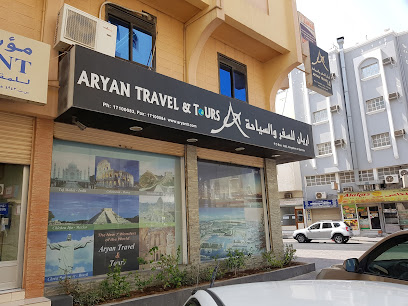 اريان ترافيل اند تورز - توبلي - +973 3884 4026