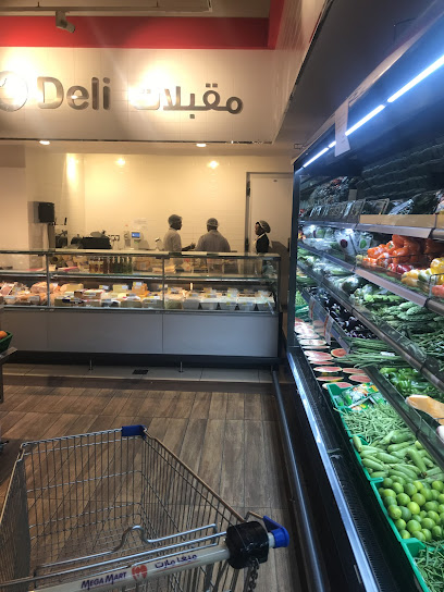 ميجامارت أمواج - Bahrain|Galali|Lagoon mall Amwaj Island|7MP6+MVC