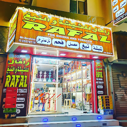 ستايلى ايس كريم - المنامة - +973 3557 9718