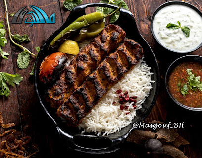 مطعم مسكوف - سلماباد - +973 1700 2065