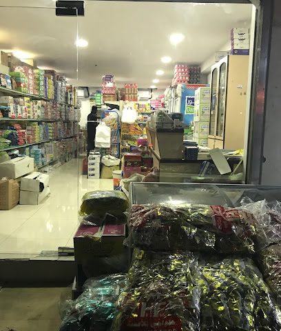 ابراهيم يوسف للمواد الغذائية - المعامير - +973 1741 3466