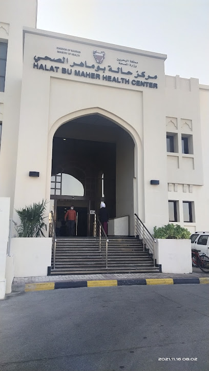 مركز حالة بو ماهر الصحي - Bahrain|Muharraq|Abdulrahman Al Fadhel Ave