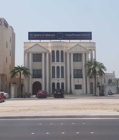 الدكتورة سميرة المتروك - سراقة 3425/23 الباب - +973 1726 2111
