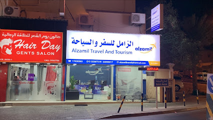 الزامل للسفر والسياحة - توبلي - +973 1743 0363