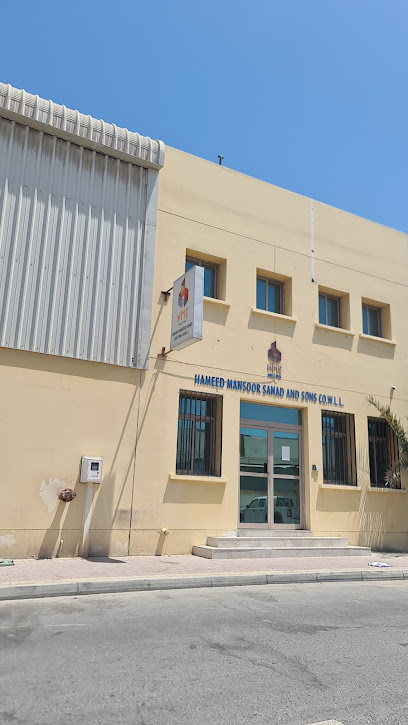 شركة حميد منصور سند واولاده ذ - Bahrain|Mina Salman Ave|Building # 188