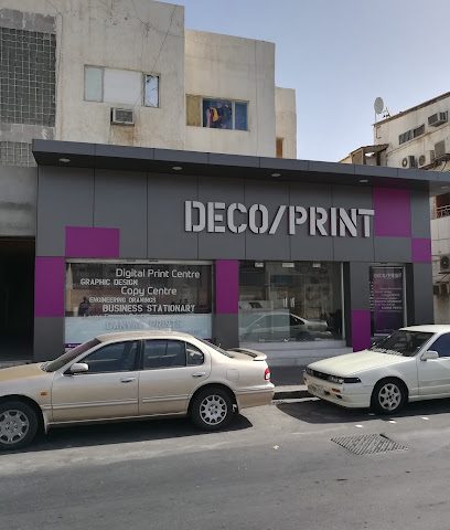 طباعة ديكو - الرفاع - +973 3223 0727