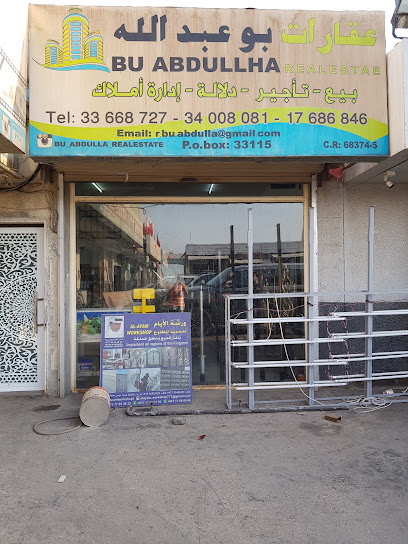 بو عبد الله العقارية - Bahrain|Isa Town|5HC3+G42