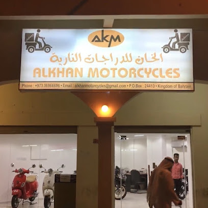 الخان للدراجات النارية الخان للدراجات النارية - المحرق - +973 3696 6696