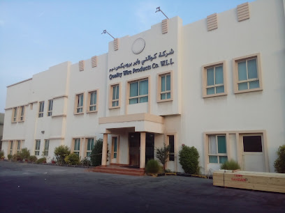 جودة منتجات الأسلاك ذ م م - المحرق - +973 1745 6343