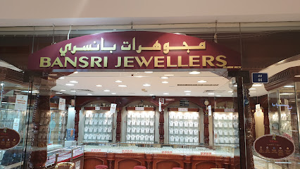 مجوهرات بنسري - المنامة - +973 1722 9457