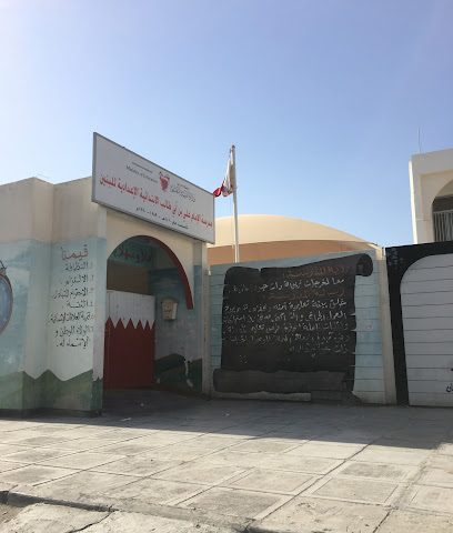 مدرسة الامام علي الابتدائية للبنين - سلماباد - +973 1770 1632