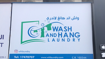 اغسل وشنق الغسيل - المنامة - +973 1747 0707