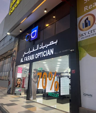 نظارات الفارابي - الرفاع - +973 7708 2509
