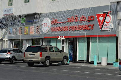 صيدلية البحرين - مركز ريم الرفاع - الرفاع - +973 1749 0555