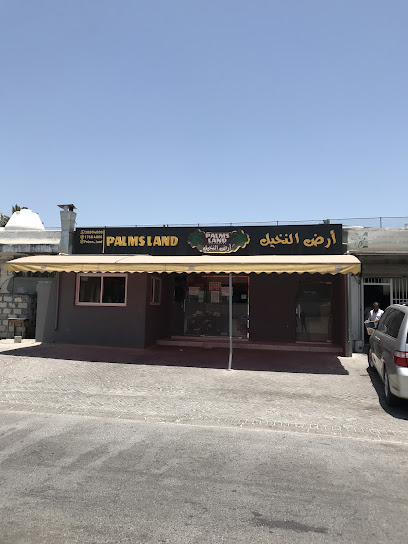 مطعم ارض النخيل - Palms Land Restaurant - Bahrain|Nabih Saleh|5HMP+77P