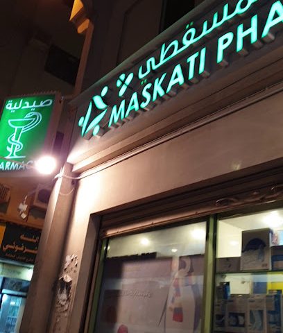 صيدلية المسقطي - الرفاع - +973 1722 7979
