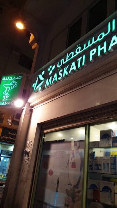 صيدلية المسقطي - Bahrain|Manama|Road No 2827|Municpality Ave