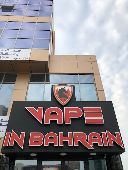 VAPE في متجر البحرين الرئيسي - Bahrain|428|2831 Seef