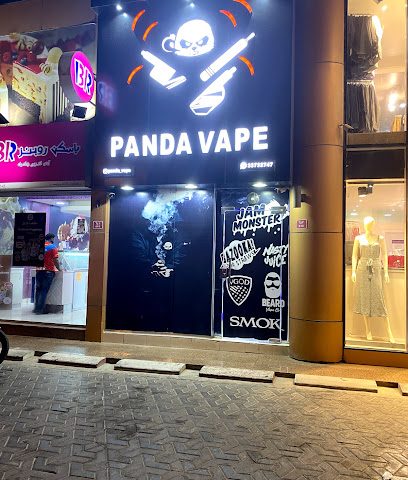 باندا فيب - الزلاق - +973 3373 2747