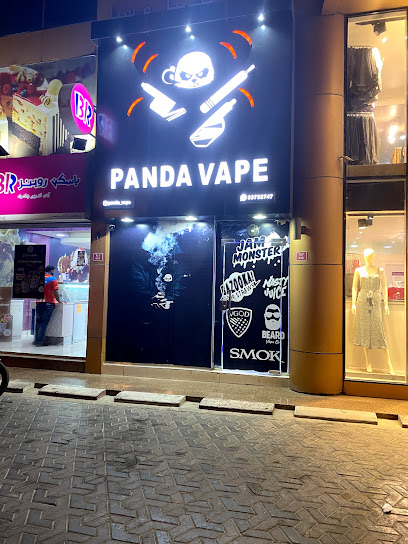 باندا فيب - Bahrain|Nuwaidrat|Building 643 Road 46 Block 646 Al