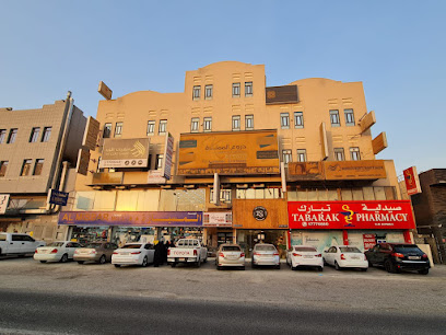عقارات طوكيو - الرفاع - +973 3665 6619