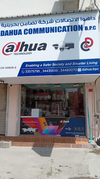 داهوا الاتصالات BPC - Bahrain|Arad 240|Arad BUL:128