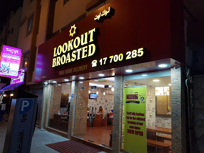 بالمرصاد بروستد - سار - +973 1770 0285