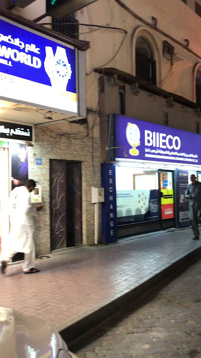 ساعة جالاكسي - Bahrain|Riffa|Rd No 327