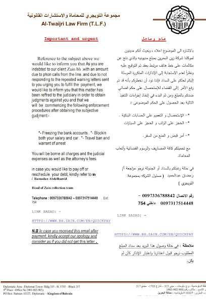 مكتب التويجري للمحاماة - Bahrain|Manama|Diplomatic Area