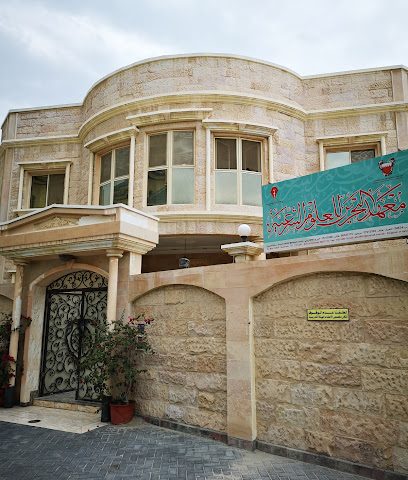 معهد البحرين لعلوم الطب الشرعي - سلماباد - +973 6633 7176