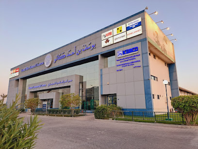 كانو للآلات | مورد المعدات الصناعية ومعدات البناء البحرين - المنامة - +973 3223 4577