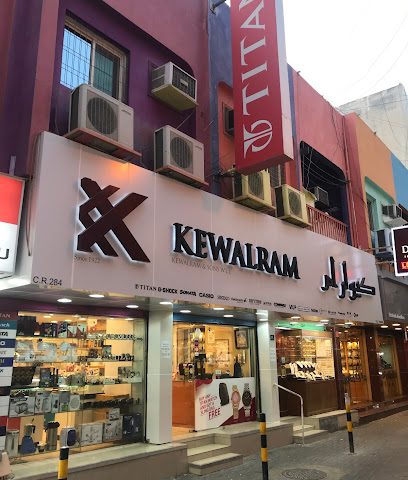 مجوهرات كيوالرام - المنامة - +973 1723 0402