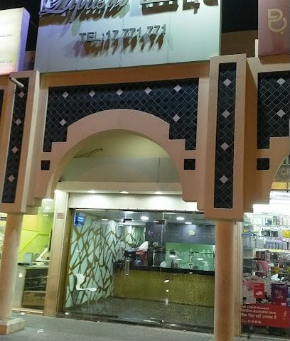 لا باستا - المنامة - +973 1777 1771