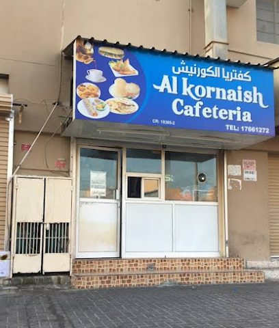 كافتيريا الكورنيش - سلماباد - +973 1766 1272