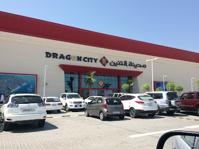 مدينة التنين البحرين - سند - +973 3939 3131
