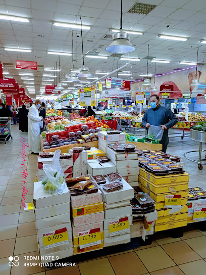 رامز هايبر - Bahrain|Isa Town|مركز رامز للتسوق