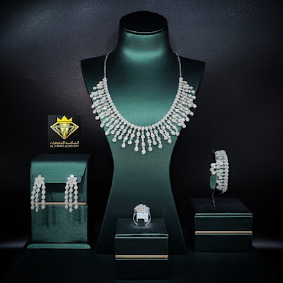 مجوهرات الحامد - المنامة - +973 3707 6000