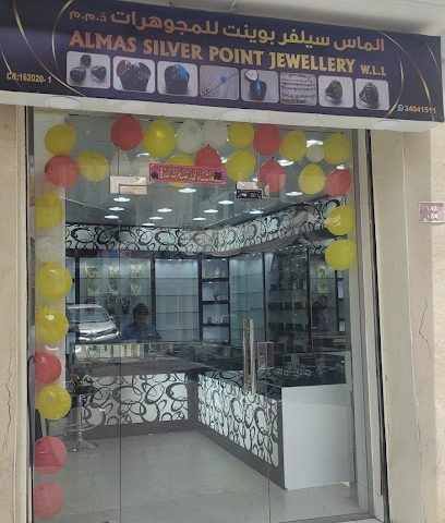 مجوهرات الماس الفضي ذ - المنامة - +973 3404 1511