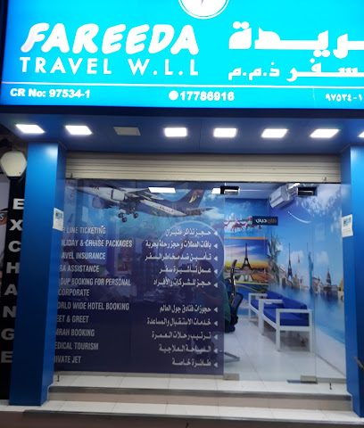 فريده ترافيل ذ - توبلي - +973 1778 6916