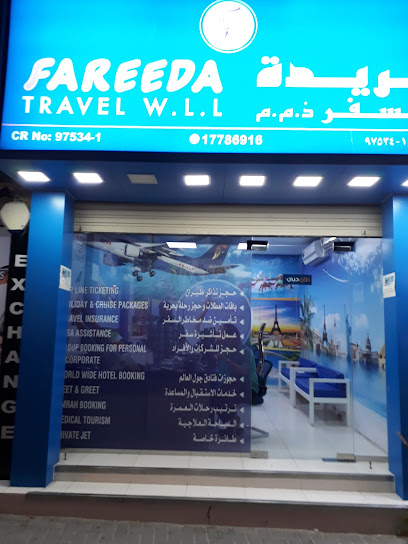 فريده ترافيل ذ - Bahrain|Riffa|Rd No 545