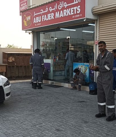 صانع الفضاء - الرفاع - +973 1772 8340