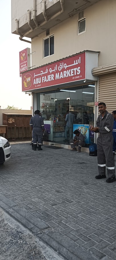 صانع الفضاء - Bahrain|Asker|Rd No 5135|Building 1199