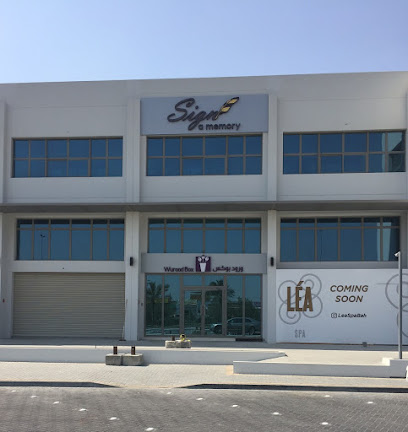 قم بتوقيع بطاقات معايدة للذكرى - النويدرات - +973 3661 1150