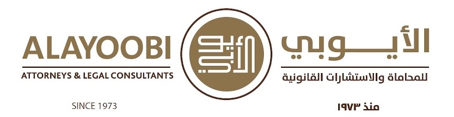 الايوبي للمحاماة - Bahrain|Manama|317 Rd Number 1705|Office 22