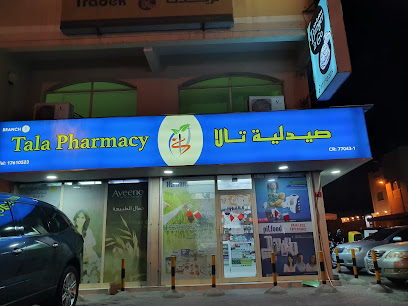 صيدلية تالا - الرفاع - +973 1761 0523